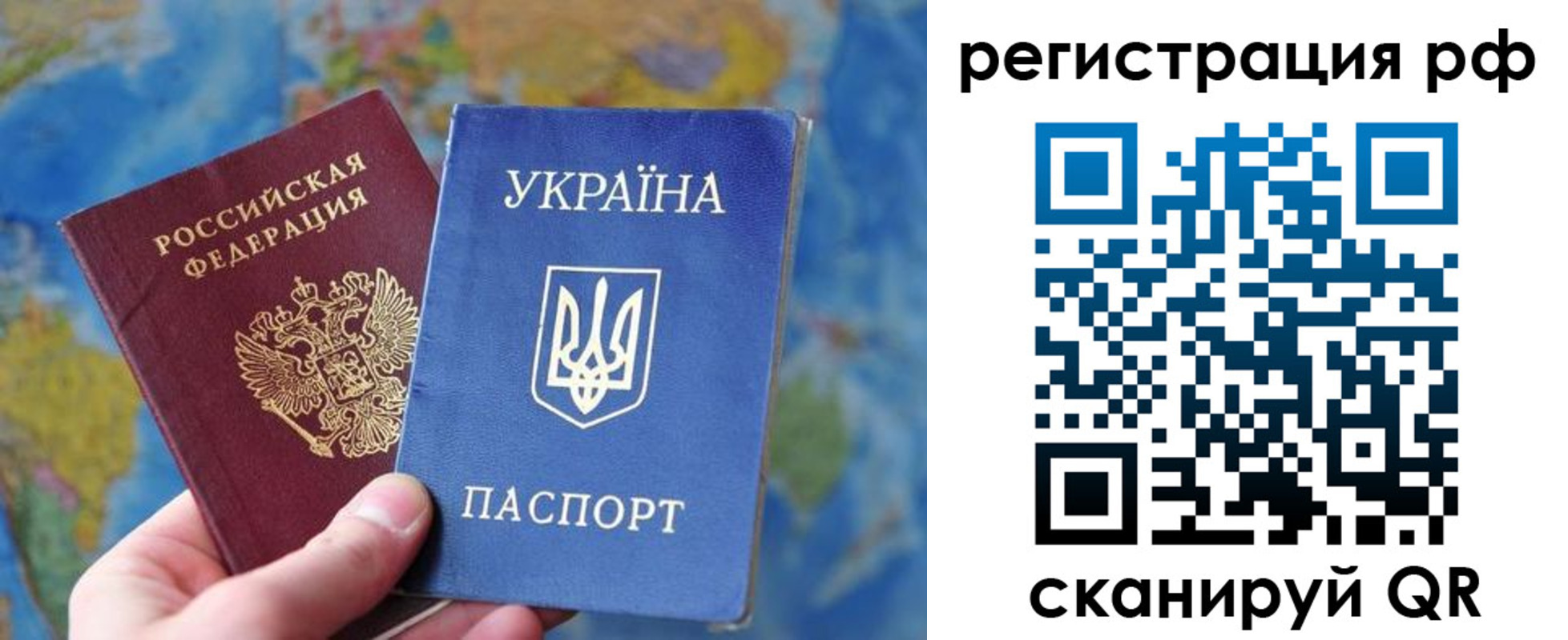 прописка от собственника в Александрове