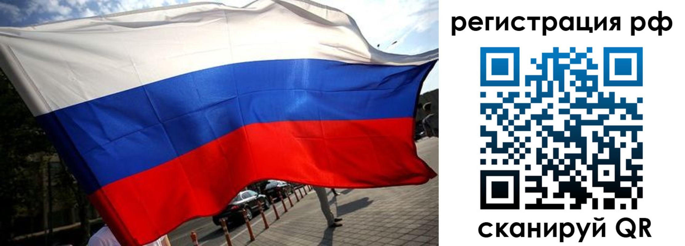 прописка для военкомата в Александрове