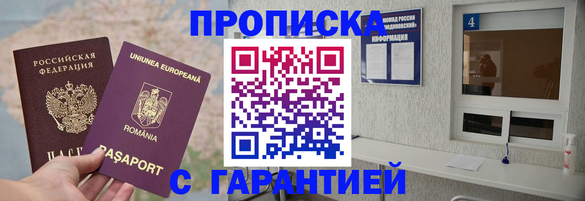 временная регистрация госуслуги в Александрове