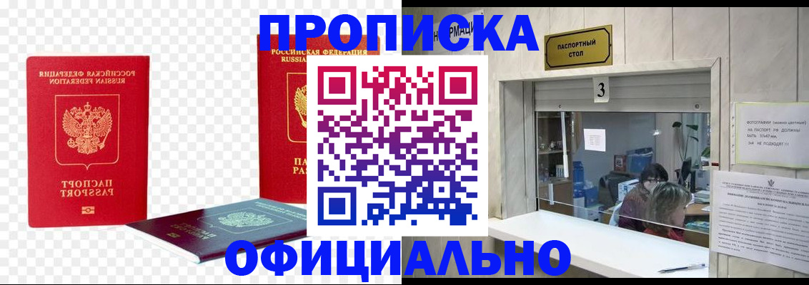 найти адрес прописки в Александрове