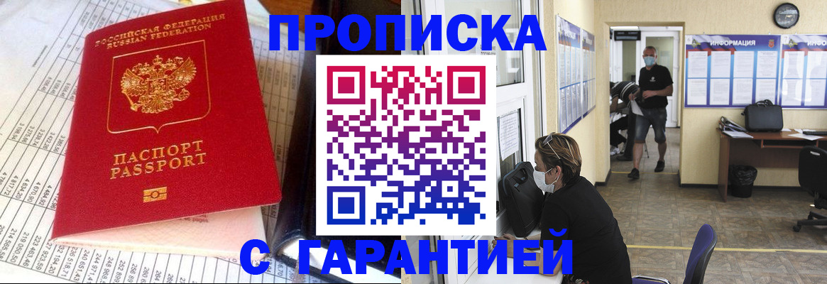 регистрация для дет. сада в Александрове