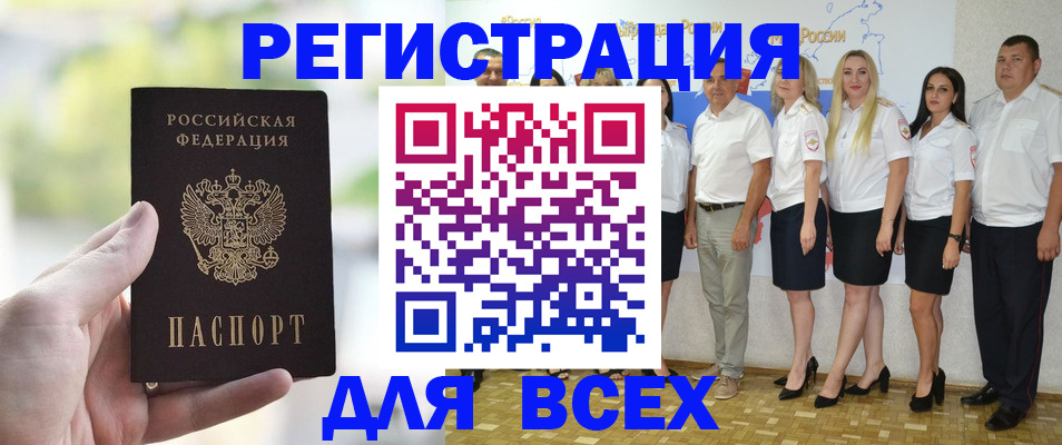 где прописаться в Александрове