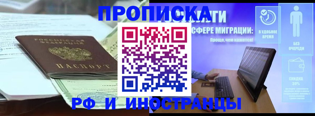 регистрация для дет. сада в Александрове